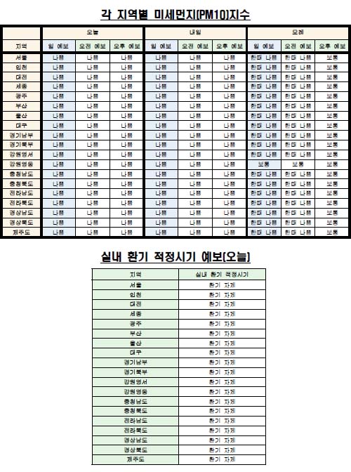 PM 0103.jpg